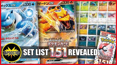 chariee leaked|Chariezared comp .